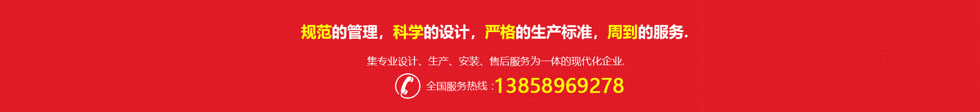 浙江中振钢结构有限公司